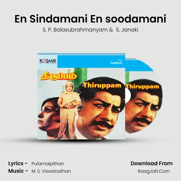 En Sindamani En soodamani MP3 Song by S. P. Balasubrahmanyam Cover