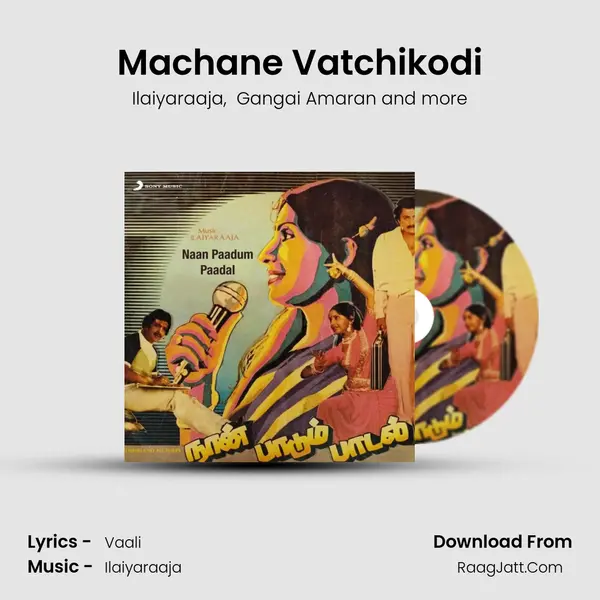 Machane Vatchikodi MP3 Song by Ilaiyaraaja Cover