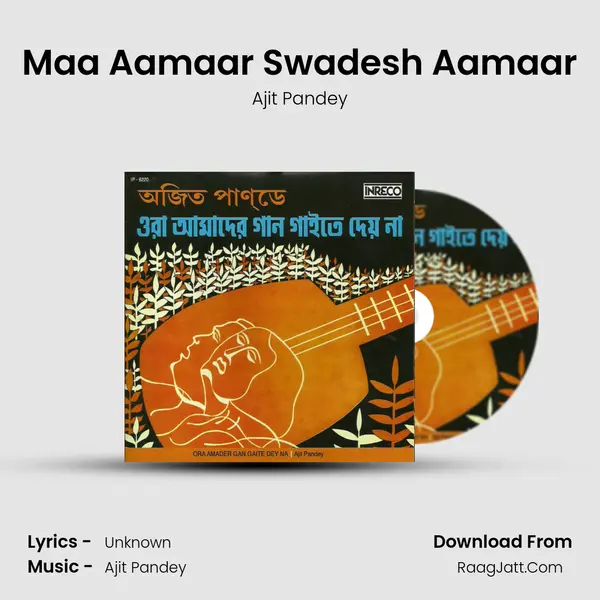 Maa Aamaar Swadesh Aamaar MP3 Song by Ajit Pandey Cover