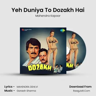 Yeh Duniya To Dozakh Hai mp3 song