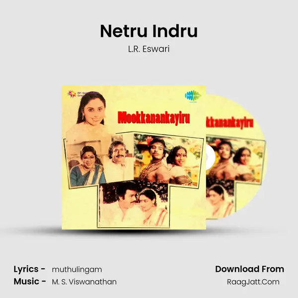 Netru Indru MP3 Song by L.R. Eswari Cover