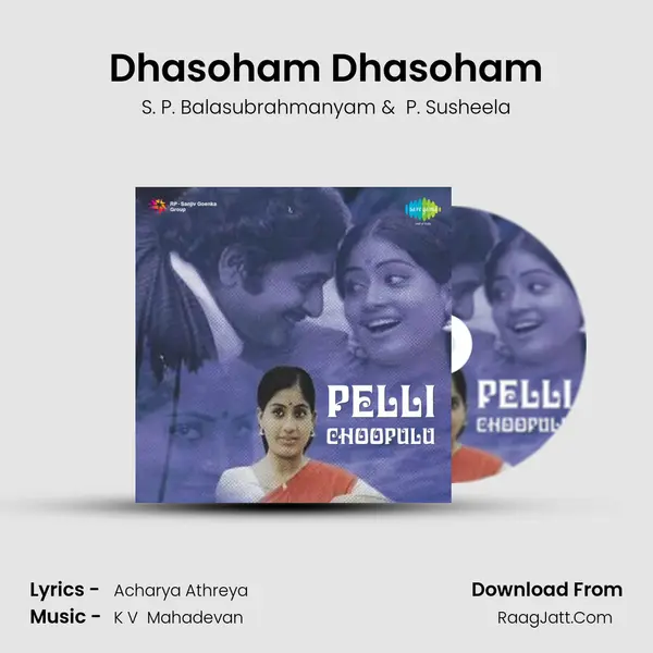 Dhasoham Dhasoham MP3 Song by S. P. Balasubrahmanyam Cover