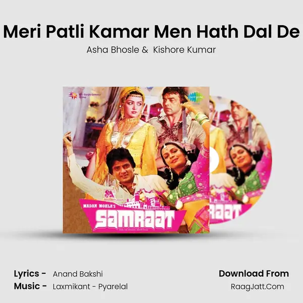 Meri Patli Kamar Men Hath Dal De MP3 Song by Asha Bhosle Cover
