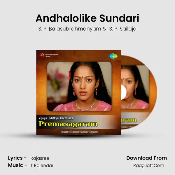 Andhalolike Sundari MP3 Song by S. P. Balasubrahmanyam Cover
