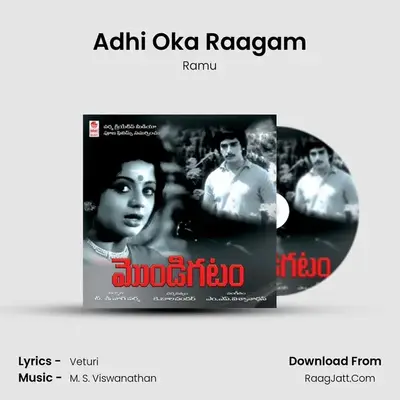 Adhi Oka Raagam MP3 Song by Ramu Cover