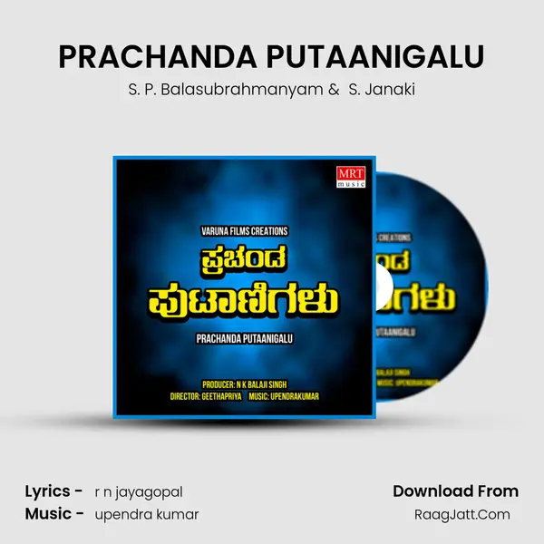 PRACHANDA PUTAANIGALU MP3 Song by S. P. Balasubrahmanyam Cover