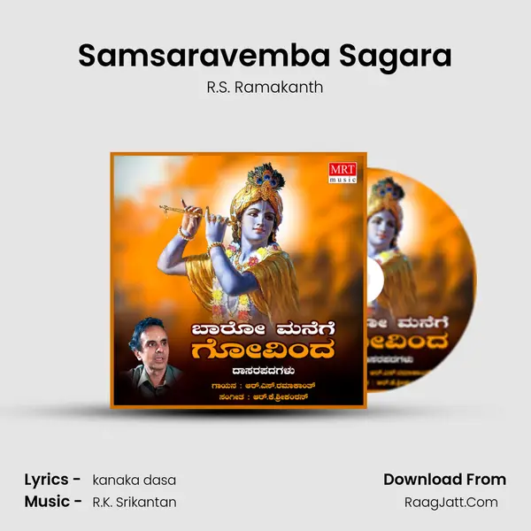 Samsaravemba Sagara MP3 Song by R.S. Ramakanth Cover