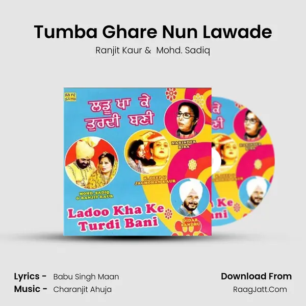Tumba Ghare Nun Lawade MP3 Song by Ranjit Kaur Cover