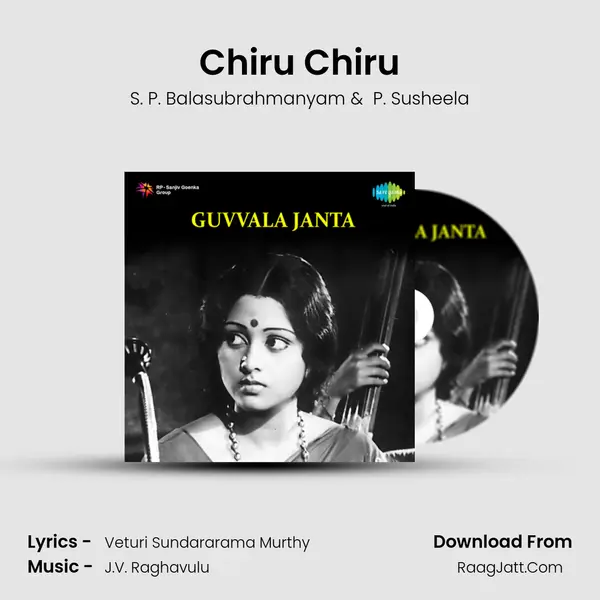 Chiru Chiru MP3 Song by S. P. Balasubrahmanyam Cover