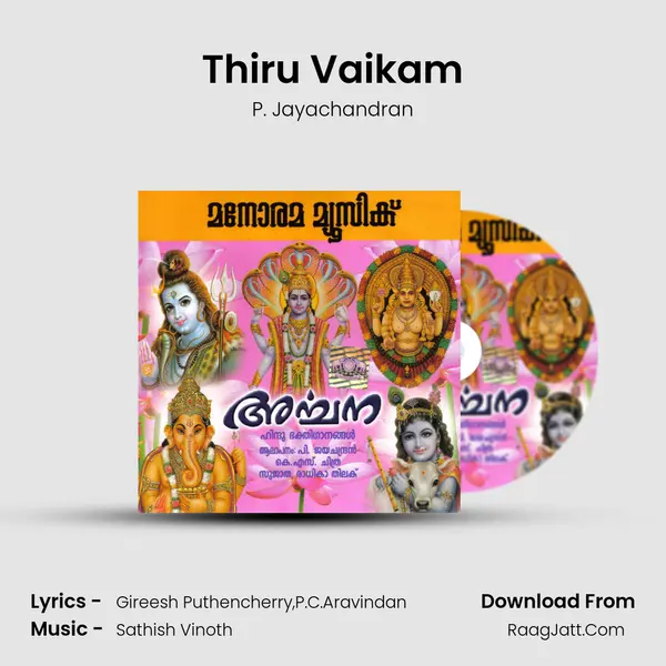 Thiru Vaikam MP3 Song by P. Jayachandran Cover