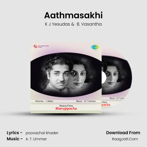 Aathmasakhi MP3 Song by K J Yesudas Cover