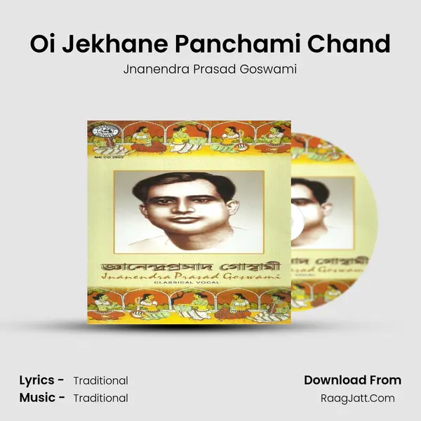 Oi Jekhane Panchami Chand MP3 Song by Jnanendra Prasad Goswami Cover