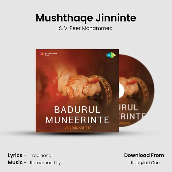 Mushthaqe Jinninte MP3 Song by S. V. Peer Mohammed Cover