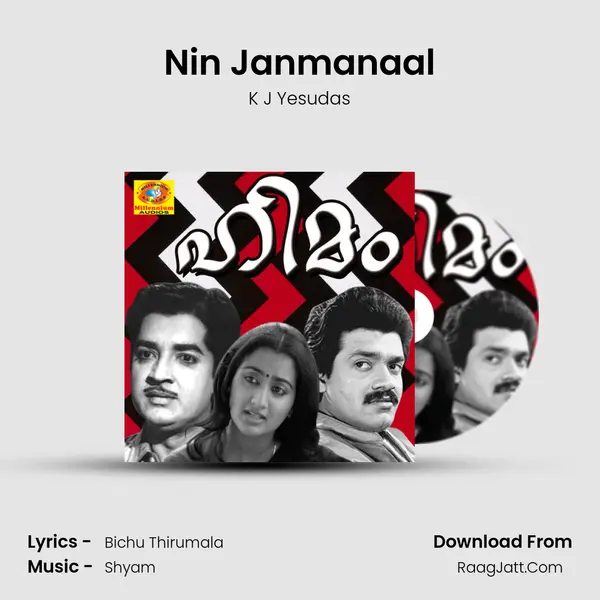 Nin Janmanaal MP3 Song by K J Yesudas Cover