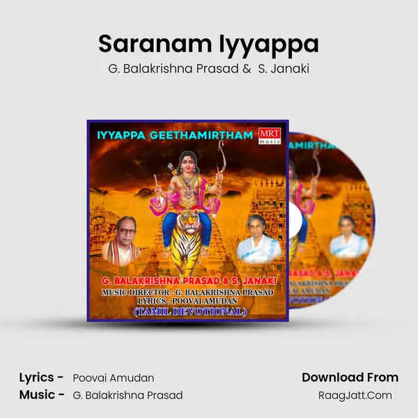 Saranam Iyyappa MP3 Song by G. Balakrishna Prasad Cover