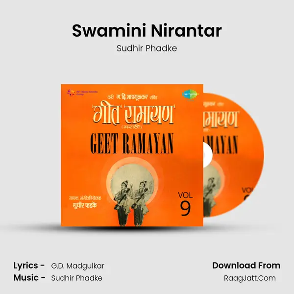 Swamini Nirantar MP3 Song by Sudhir Phadke Cover