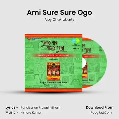 Ami Sure Sure Ogo Cover