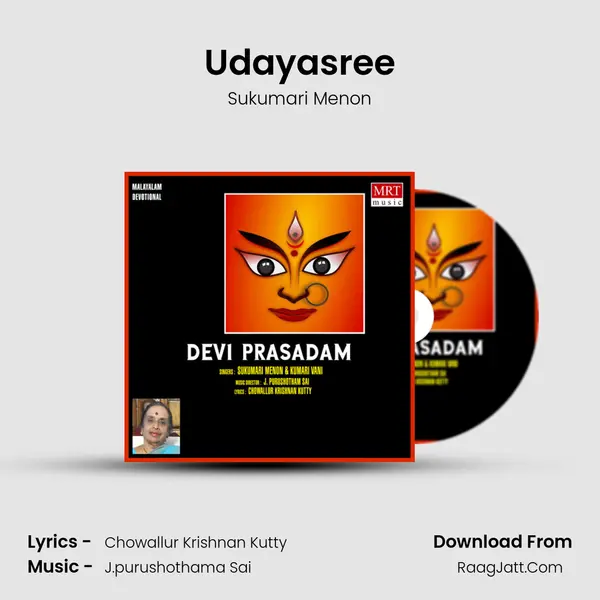 Udayasree MP3 Song by Sukumari Menon Cover