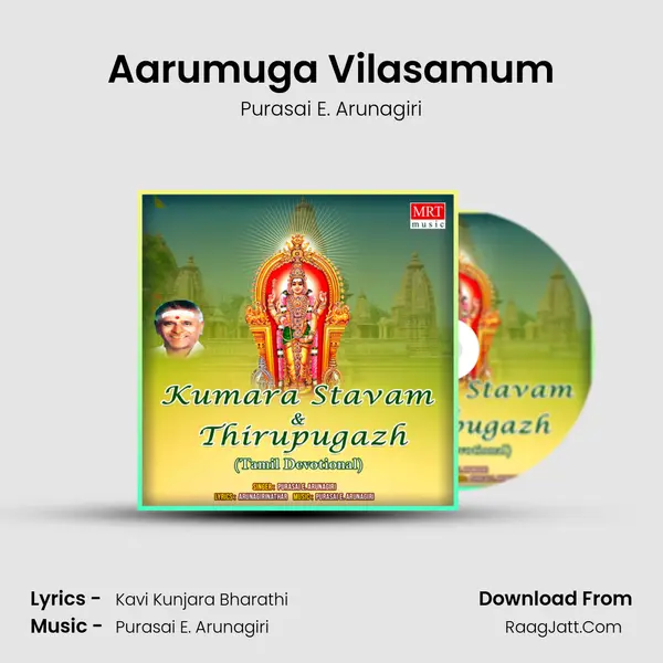 Aarumuga Vilasamum MP3 Song by Purasai E. Arunagiri Cover