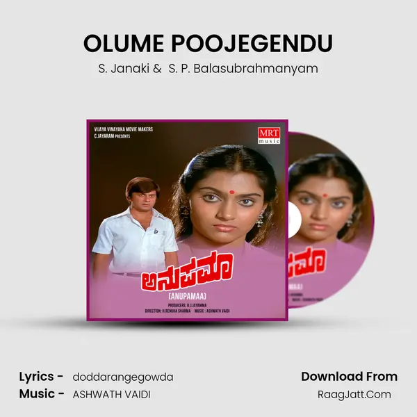 OLUME POOJEGENDU MP3 Song by S. Janaki Cover
