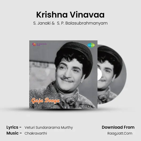 Krishna Vinavaa MP3 Song by S. Janaki Cover
