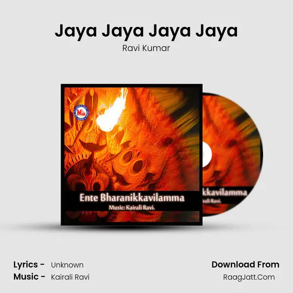 Jaya Jaya Jaya Jaya MP3 Song by Ravi Kumar Cover