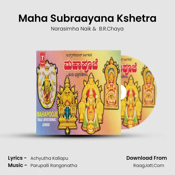 Maha Subraayana Kshetra MP3 Song by Narasimha Naik Cover