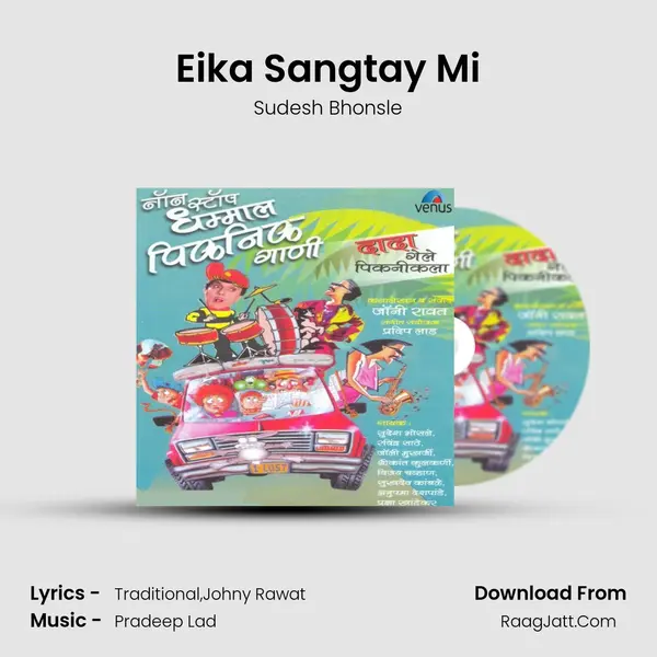 Eika Sangtay Mi MP3 Song by Sudesh Bhonsle Cover