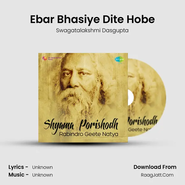 Ebar Bhasiye Dite Hobe MP3 Song by Swagatalakshmi Dasgupta Cover