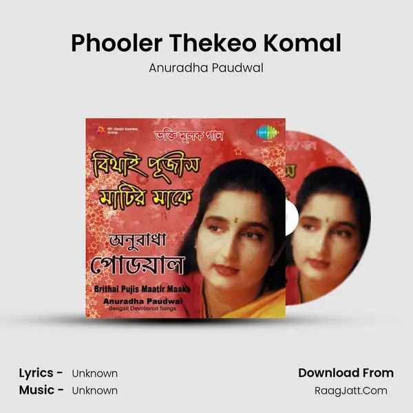 Phooler Thekeo Komal MP3 Song by Anuradha Paudwal Cover