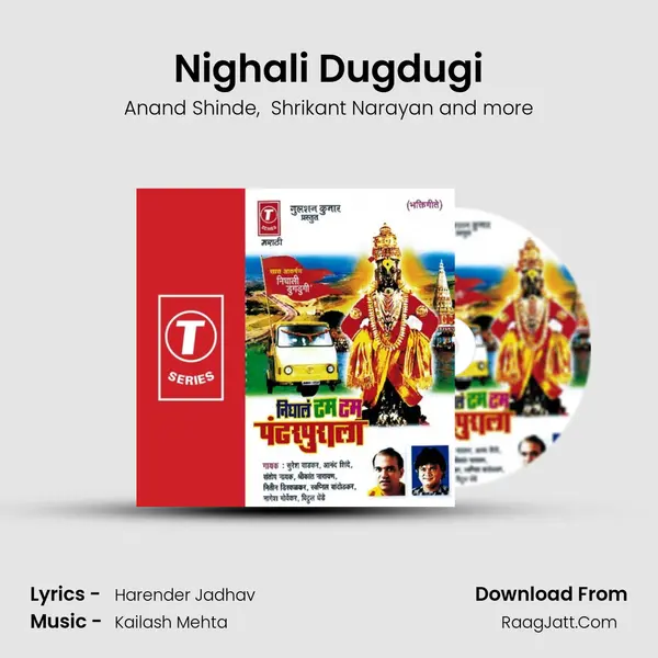 Nighali Dugdugi MP3 Song by Anand Shinde Cover
