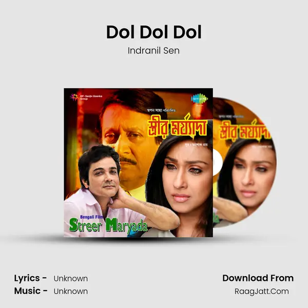 Dol Dol Dol MP3 Song by Indranil Sen Cover