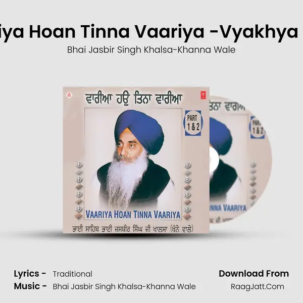 Vaariya Hoan Tinna Vaariya -Vyakhya Sahit MP3 Song by Bhai Jasbir Singh Khalsa-Khanna Wale Cover