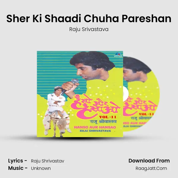 Sher Ki Shaadi Chuha Pareshan MP3 Song by Raju Srivastava Cover