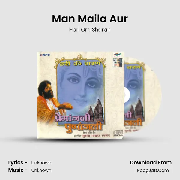 Man Maila Aur MP3 Song by Hari Om Sharan Cover