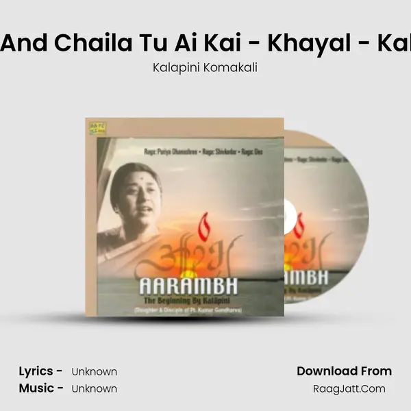 Jogi Jagto Re And Chaila Tu Ai Kai - Khayal - Kalapini Komkali Cover