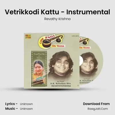 Vetrikkodi Kattu - Instrumental Cover