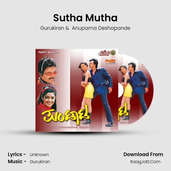 Sutha Mutha MP3 Song by Gurukiran Cover