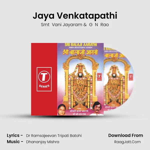 Jaya Venkatapathi MP3 Song by Smt  Vani Jayaram Cover