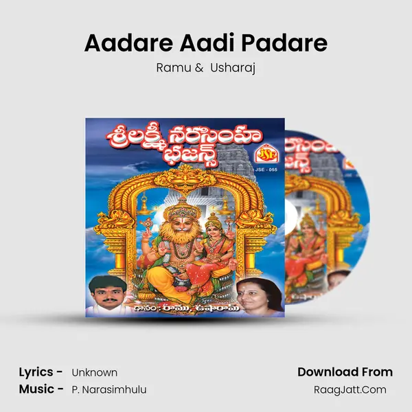 Aadare Aadi Padare MP3 Song by Ramu Cover