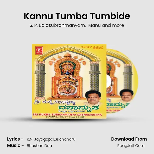 Kannu Tumba Tumbide MP3 Song by S. P. Balasubrahmanyam Cover