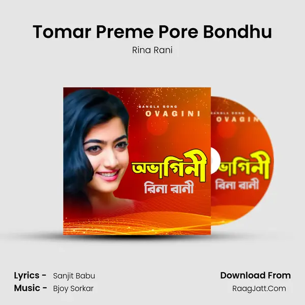 Tomar Preme Pore Bondhu mp3 song