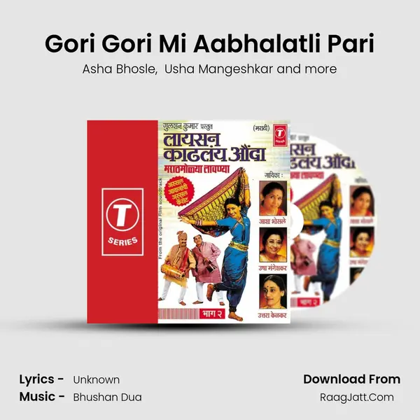 Gori Gori Mi Aabhalatli Pari MP3 Song by Asha Bhosle Cover