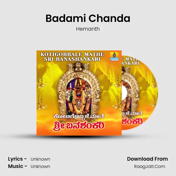 Badami Chanda MP3 Song by Hemanth Cover