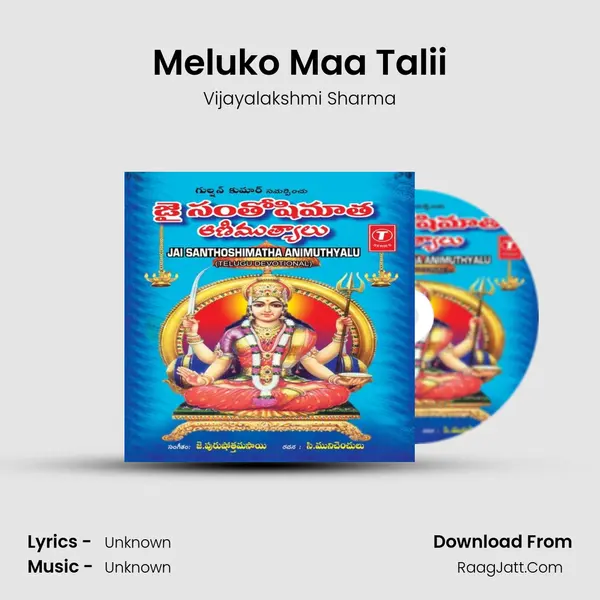 Meluko Maa Talii MP3 Song by Vijayalakshmi Sharma Cover