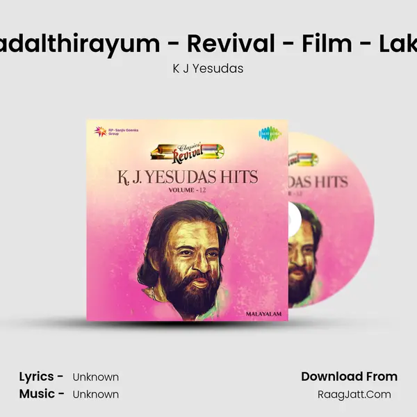 Karayum Kadalthirayum - Revival - Film - Laksha Prabhu MP3 Song by K J Yesudas Cover
