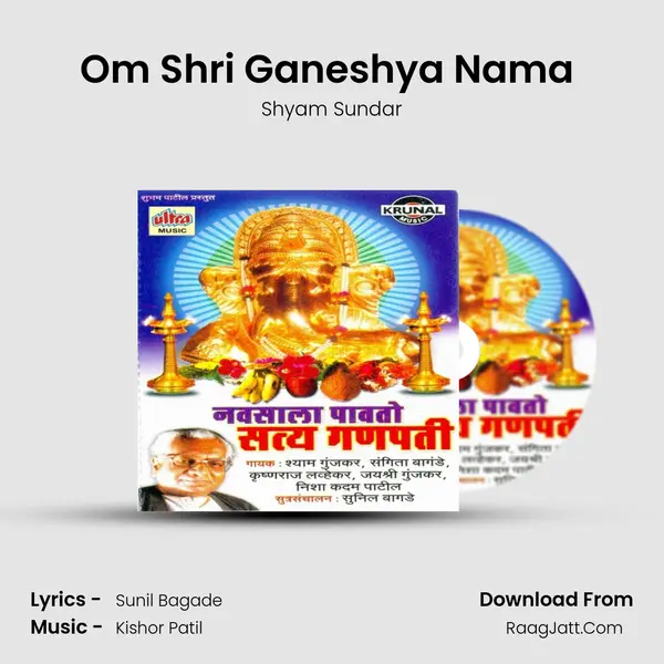 Om Shri Ganeshya Nama (Sankat Nashanam Stotra) MP3 Song by Shyam Sundar Cover