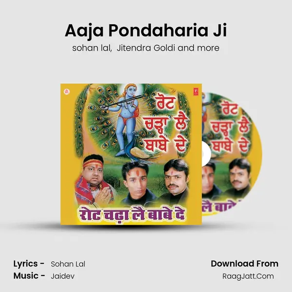 Aaja Pondaharia Ji MP3 Song by sohan lal Cover