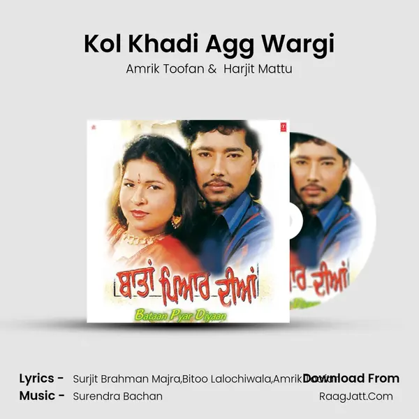 Kol Khadi Agg Wargi MP3 Song by Amrik Toofan Cover