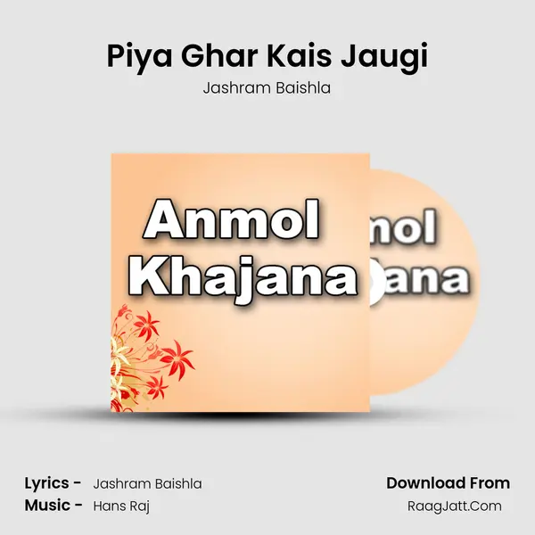 Piya Ghar Kais Jaugi MP3 Song by Jashram Baishla Cover